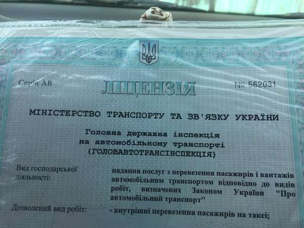 Такси в Киеве: плохой сервис, безответственность водителей и нелегалы на дорогах